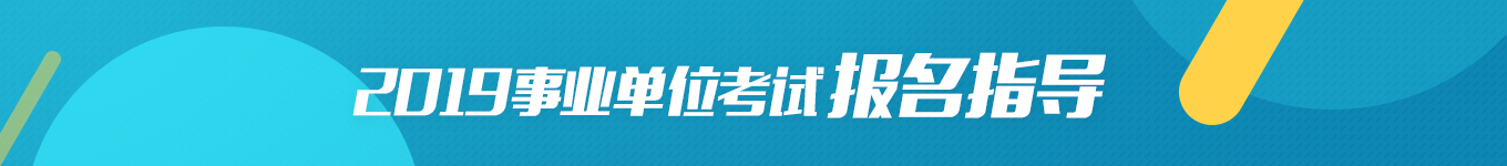 貴州省國(guó)有企業(yè)招聘