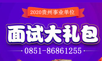 2019教師招考考試報(bào)名時(shí)間專題
