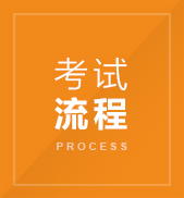 貴州公務員招聘考試網