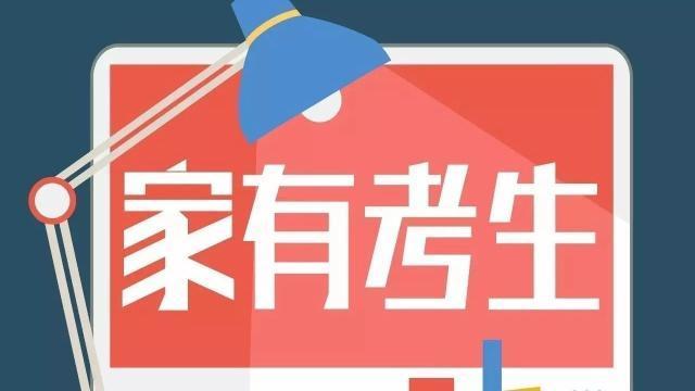 2019年公務(wù)員招錄政策調(diào)整，這些新規(guī)定，事關(guān)你能不能報(bào)考