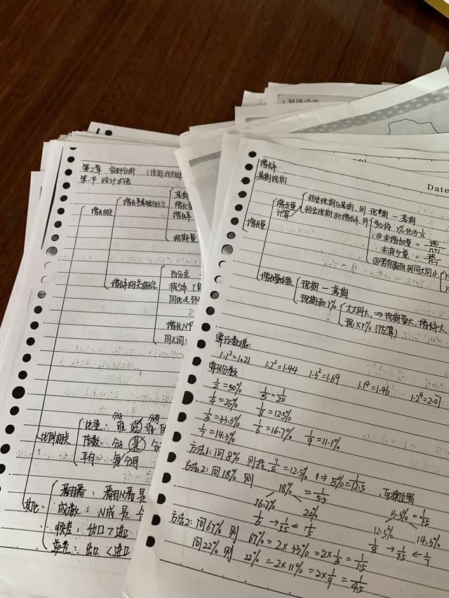 國(guó)考行測(cè)80分大神無(wú)私分享行測(cè)答題技巧，答題能省一半時(shí)間