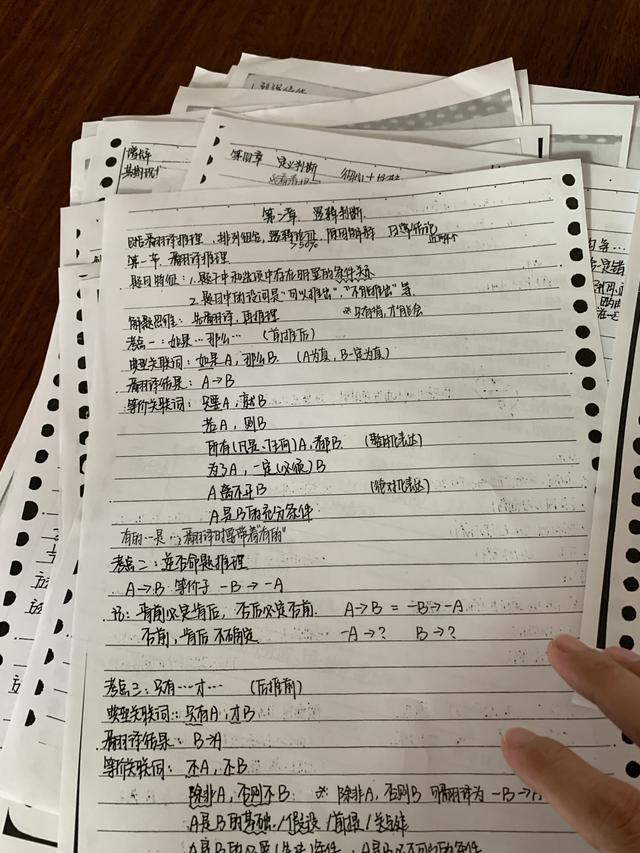 國(guó)考行測(cè)80分大神無(wú)私分享行測(cè)答題技巧，答題能省一半時(shí)間