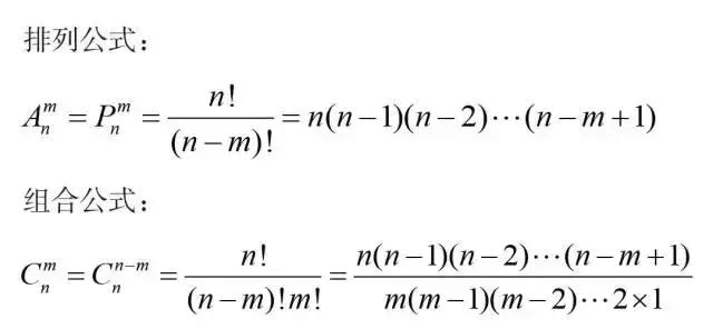 必背！行測(cè)模塊滿分萬(wàn)用公式！