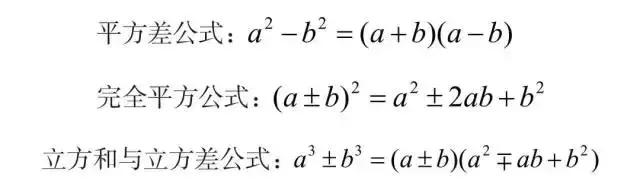 必背！行測(cè)模塊滿分萬(wàn)用公式！