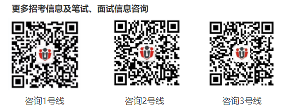 筆記第一人民醫(yī)院招聘