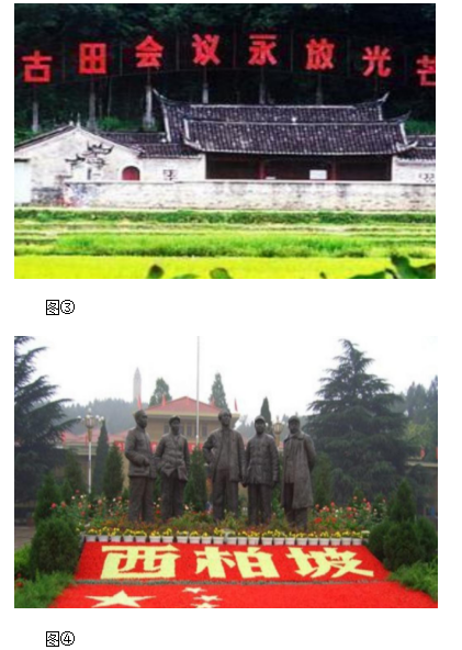 2020年國(guó)家公務(wù)員考試行測(cè)真題及答案（副省級(jí)）