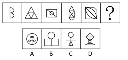 2020年國(guó)家公務(wù)員考試行測(cè)真題及答案（副省級(jí)）