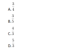 2020年國(guó)家公務(wù)員考試行測(cè)真題及答案（副省級(jí)）