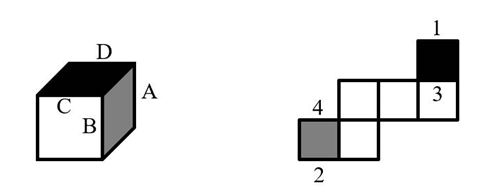 2020年國(guó)家公務(wù)員考試行測(cè)真題及答案（副省級(jí)）