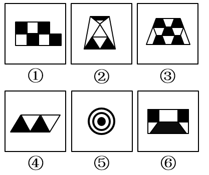 2020年國(guó)家公務(wù)員考試行測(cè)真題及答案（副省級(jí)）