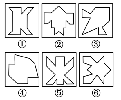 2020年國(guó)家公務(wù)員考試行測(cè)真題及答案（副省級(jí)）