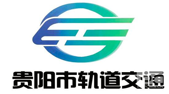 2019年貴陽地鐵一號線——地鐵安檢員招聘簡章