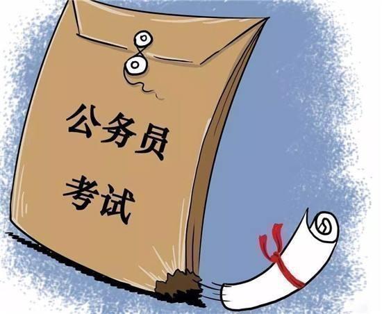 公務(wù)員考試145分上岸統(tǒng)計局，這是我讀過最經(jīng)典的經(jīng)驗帖子