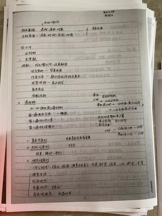 公務(wù)員考試145分上岸統(tǒng)計局，這是我讀過最經(jīng)典的經(jīng)驗帖子