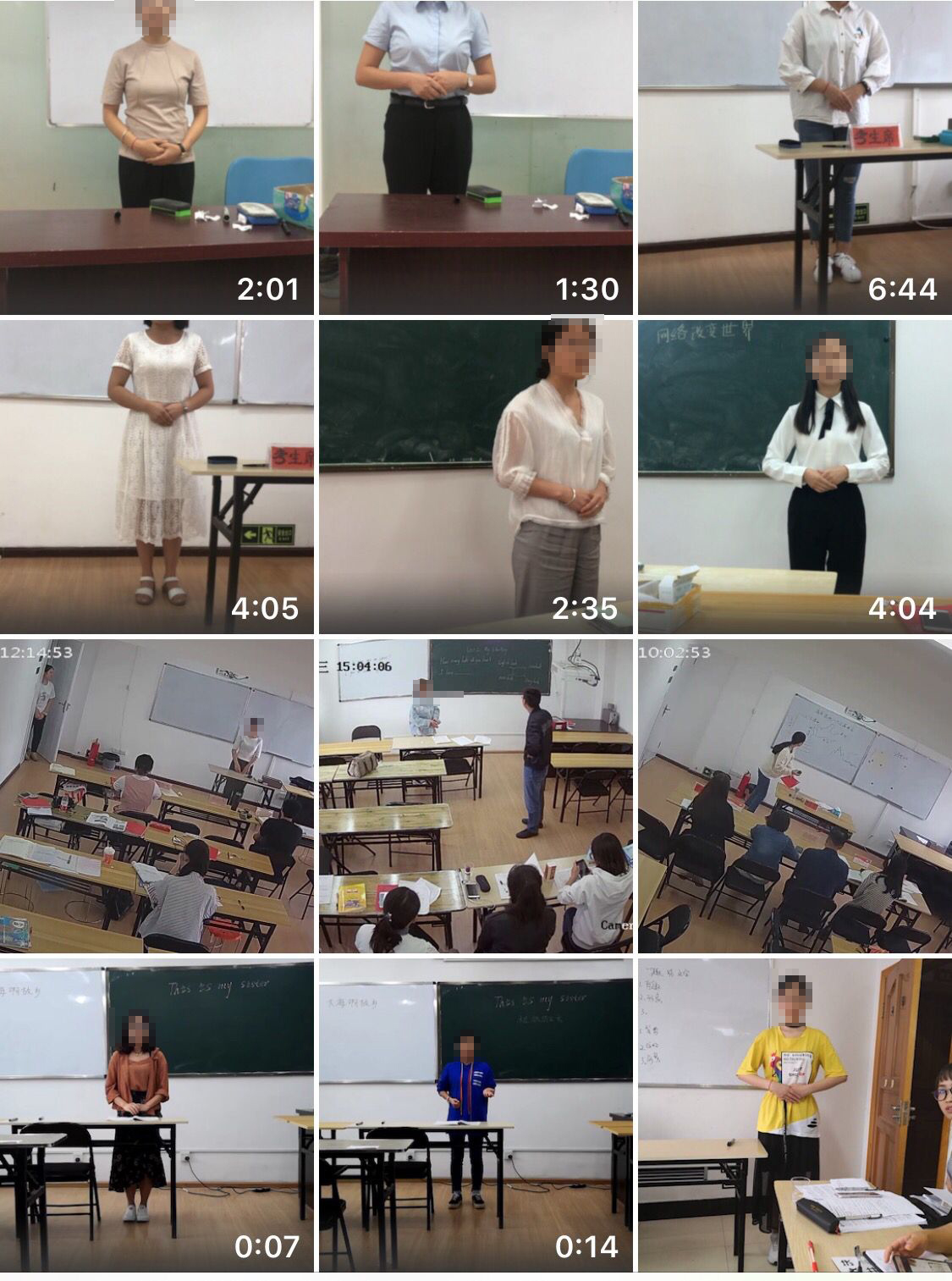 貴州特崗教師培訓課程